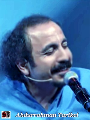 Abdurrahman Tarikci kimdir